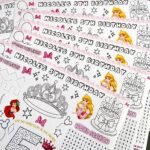 capcraftshop disney coloring sheet